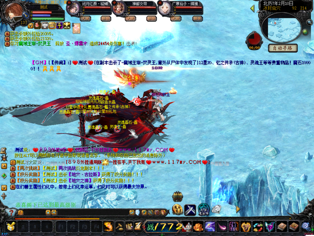 全天副本 BOSS