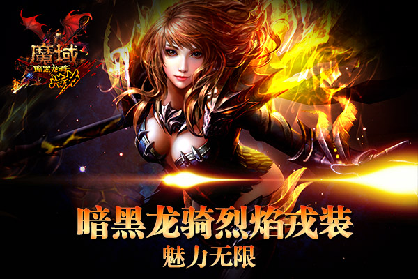 完美6职业无漏洞